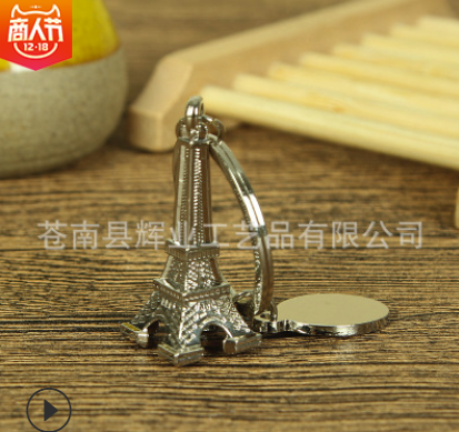 掛件迷你扣 掛件迷你扣報(bào)價(jià) 掛件迷你扣批發(fā)掛件迷你扣供應(yīng)商掛件迷你扣哪家好 掛件迷你扣電話