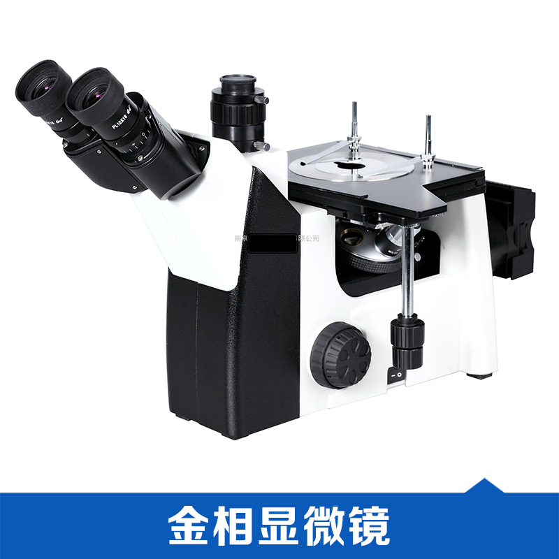金相顯微鏡 金相顯微鏡 體視顯微鏡 電子顯微鏡 大 型金相顯微鏡 顯微鏡 廠家直銷 品質(zhì)保證