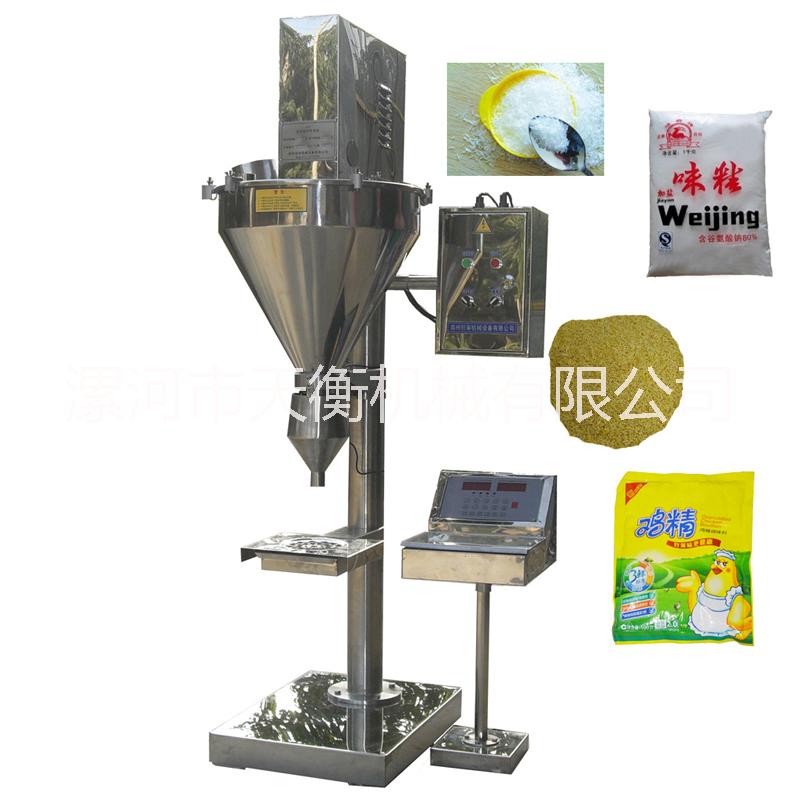 小粉劑包裝機(jī)