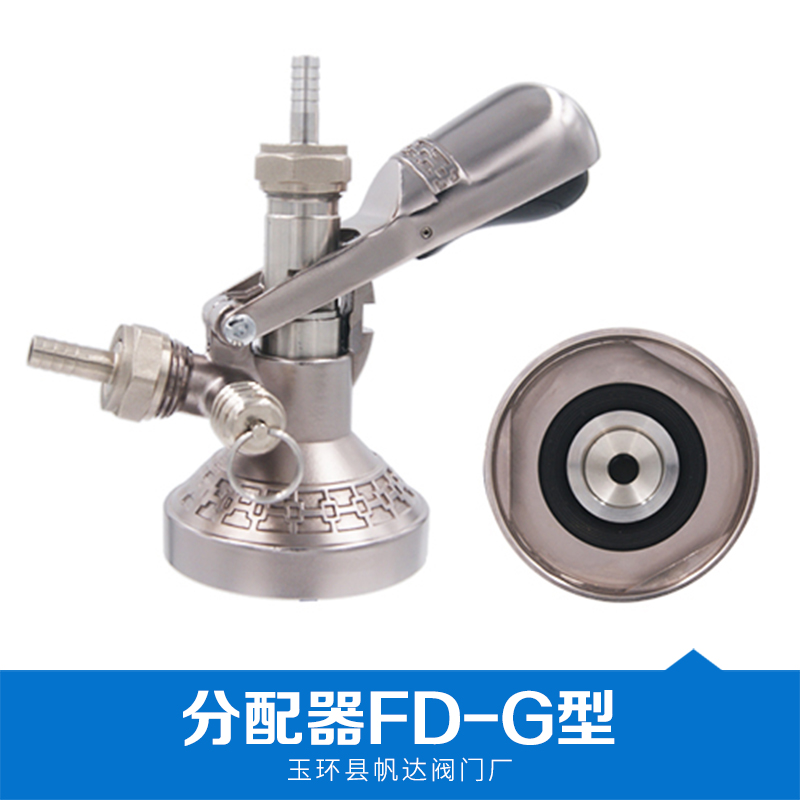 分配器FD-G型 廠家直銷 供應 a型分配器 批量直銷 *惠 分配器FD-G型