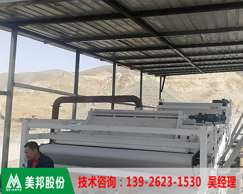 濃縮式污泥處理設備 提供濃縮式污泥處理設備 供應濃縮式污泥處理設備 廠家直銷濃縮式污泥處理設