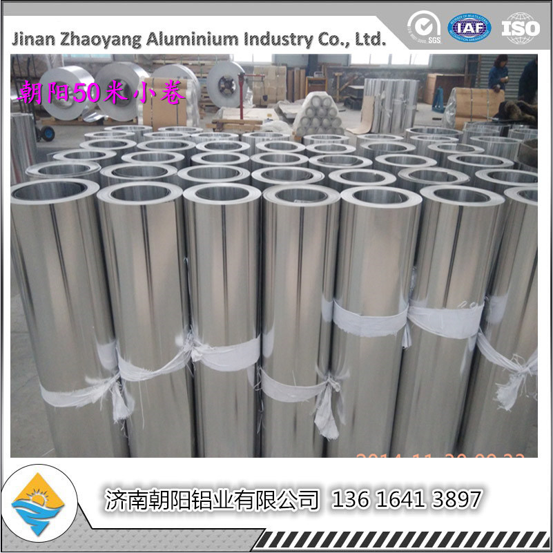 電廠保溫鋁板現(xiàn)貨供應(yīng)