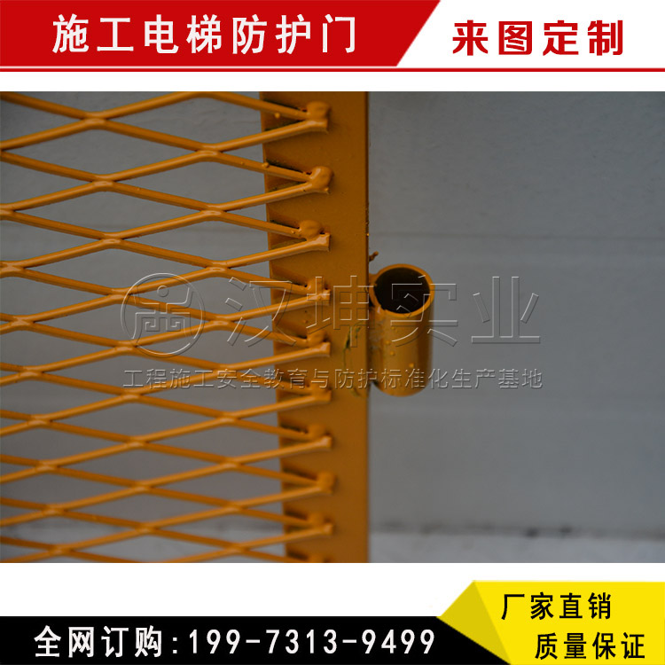 施工電梯防護(hù)門 施工電梯安全門 價(jià)格優(yōu)惠 專業(yè)廠家優(yōu)選漢坤實(shí)業(yè)