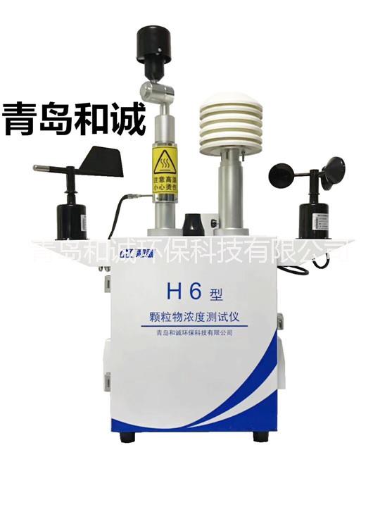 VOC在線監(jiān)測青島和誠H6型揮發(fā)性有機物（TVOC）在線監(jiān)控系統(tǒng)