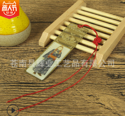 鏤空金屬書簽鏤空金屬書簽報價 鏤空金屬書簽批發(fā) 鏤空金屬書簽供應(yīng)商 鏤空金屬書簽哪家好 鏤空金屬書簽電話