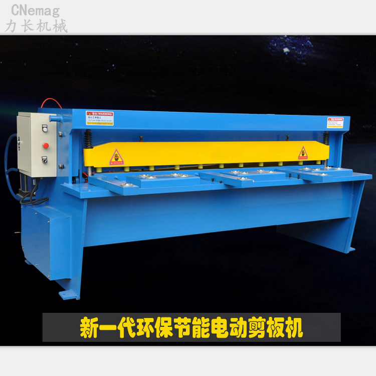 廠(chǎng)家直銷(xiāo)供應(yīng)機(jī)械電動(dòng)剪板機(jī)/品牌推薦/質(zhì)優(yōu)價(jià)廉 力長(zhǎng)機(jī)械電動(dòng)剪板機(jī)
