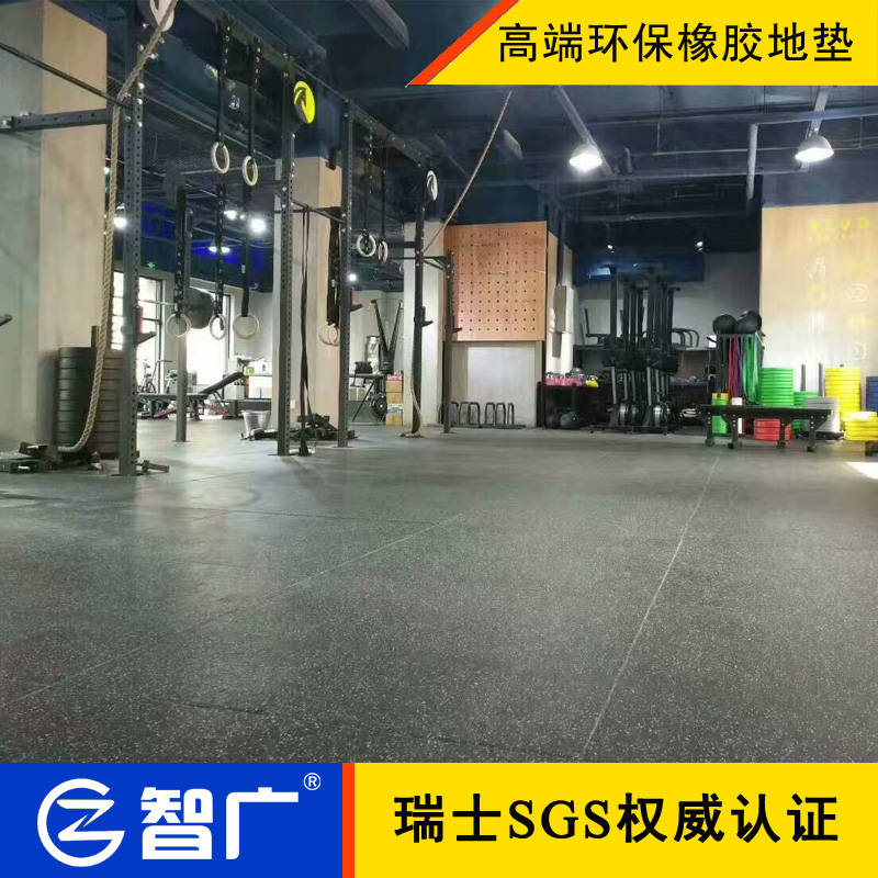 智廣健身房地墊橡膠減震墊杠啞鈴緩沖地板家用拼接健身房力量區(qū)橡膠地磚