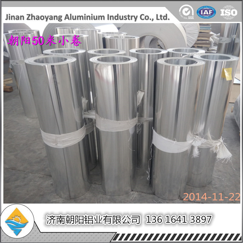 鋁卷批發(fā)廠各種厚度齊全,保溫鋁皮批發(fā)