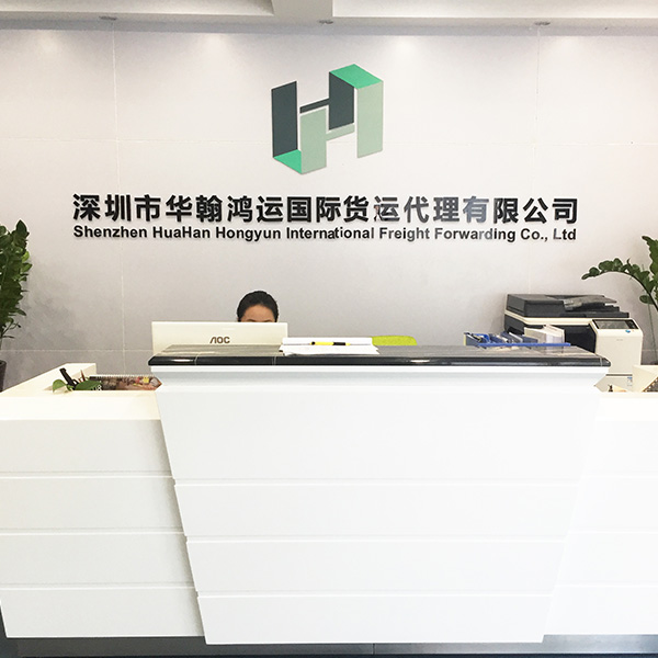 澳洲專線 深圳直飛澳洲 *國際專線包裹 時效5-7個工作日 華翰澳洲專線