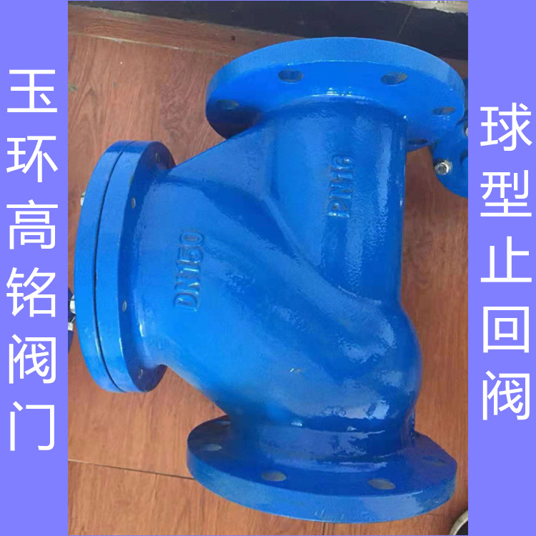 消聲止回閥 *大體止回閥 *大體止回閥廠家價(jià)格多少 *大體消聲止回閥廠家價(jià)格多少