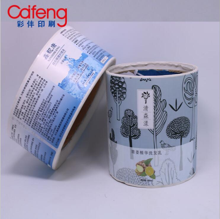 廠家直銷 不干膠標(biāo)簽 拼版專版定做微信支付寶二維碼不干膠 印刷條形碼不干膠標(biāo)簽貼紙