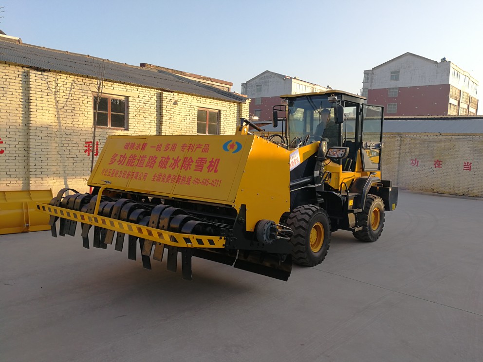 高速全液壓道路破冰機(jī)生產(chǎn)*全液壓道路除雪破冰機(jī)破冰效率
