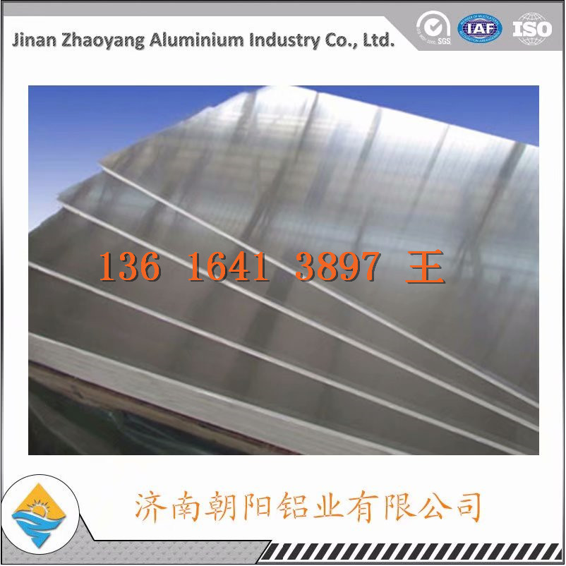 山東供應(yīng)3.0mm厚度鋁板現(xiàn)貨廠