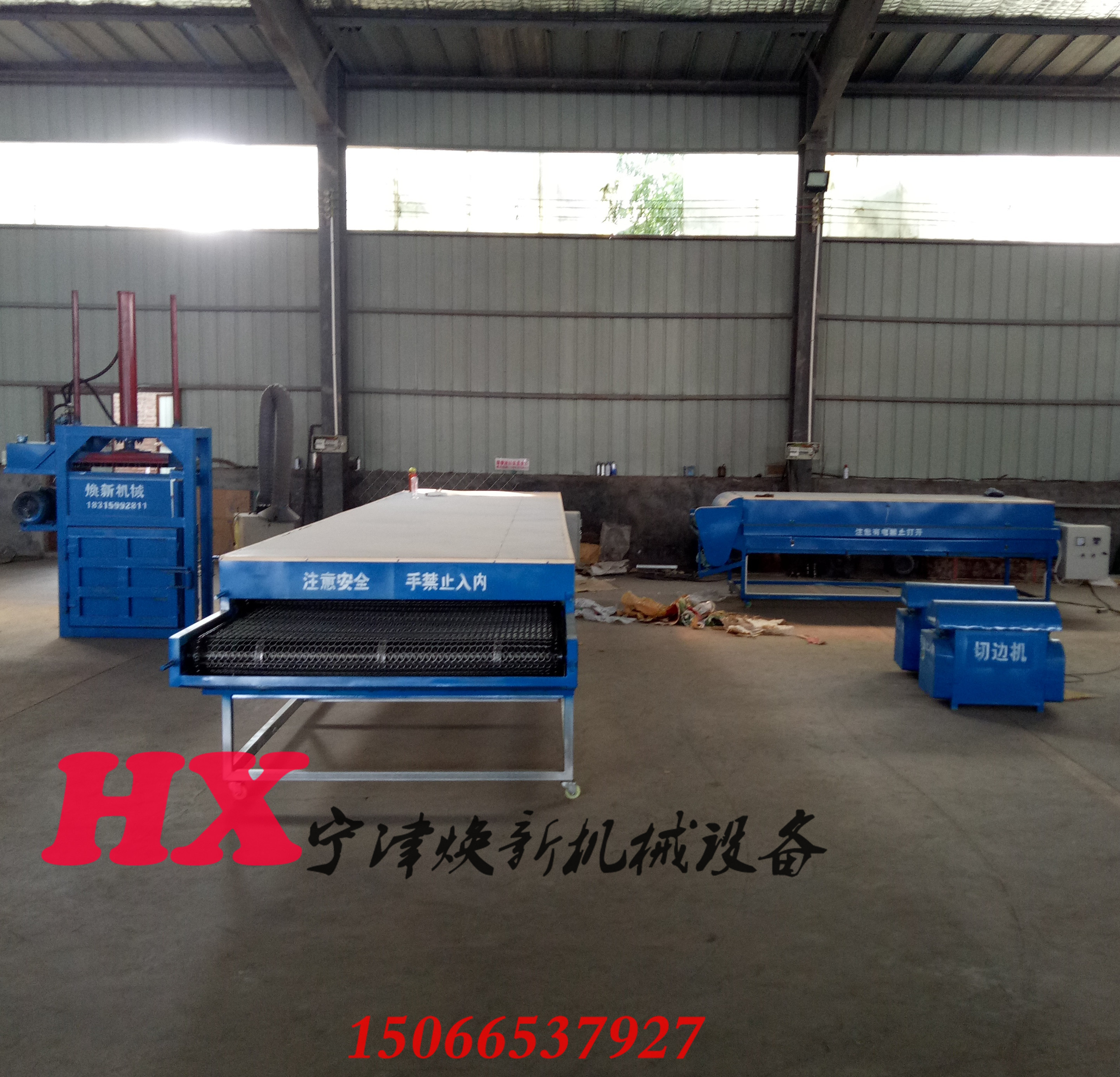 山東A級(jí)紙塑分離機(jī)剝離碎紙?jiān)O(shè)備廠(chǎng)家定制新型*產(chǎn)品 山東A 級(jí)紙塑分離機(jī)