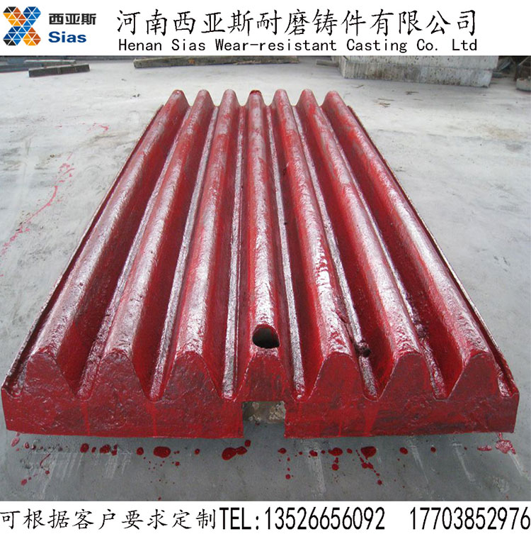 反擊式破碎機(jī)板錘的材質(zhì)都有什么？
