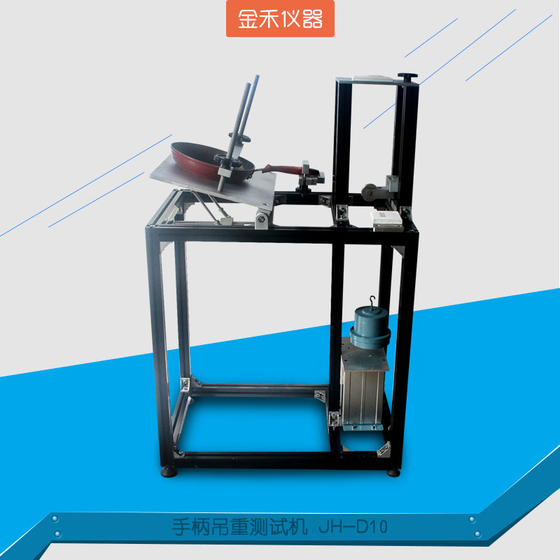 金禾包裝件跌落試驗機|雙臂跌落試驗機|紙箱跌落試驗機廠家 小件跌落試驗機