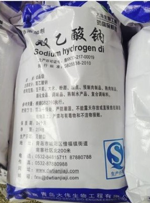 雙*鈉  雙*鈉報價 雙*鈉電話 雙*鈉批發(fā) 雙*鈉哪家好 雙*鈉供應(yīng)商