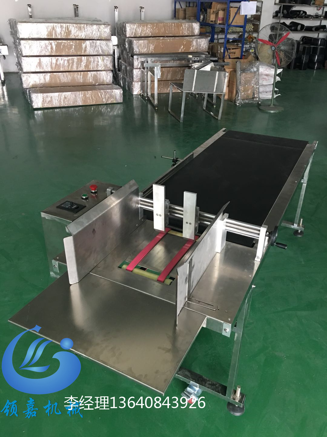 打碼分頁機(jī)  標(biāo)簽紙分頁機(jī)  廣州分頁機(jī)廠家