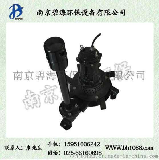 0.75KW廠家直銷焊接式離心曝氣機(jī)旋轉(zhuǎn)葉輪污水充氧