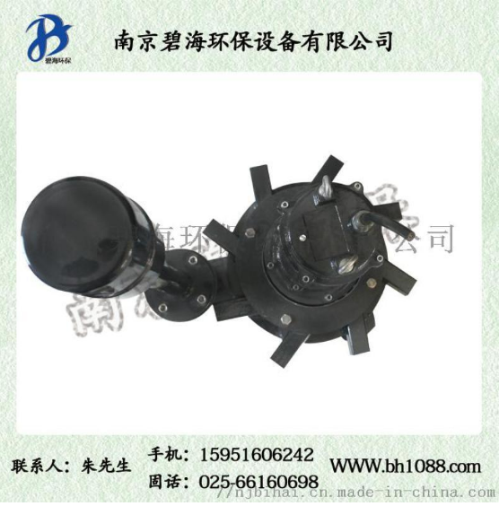 離心潛水曝氣機(jī)QXB15造流曝氣機(jī) 河道整治曝氣設(shè)備 無(wú)死角曝氣機(jī)