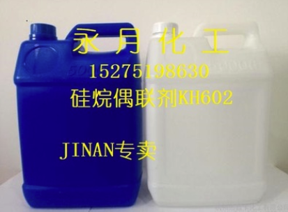 偶聯(lián)劑 550 570 硅69 巖棉  石英石 玻纖 改性塑料