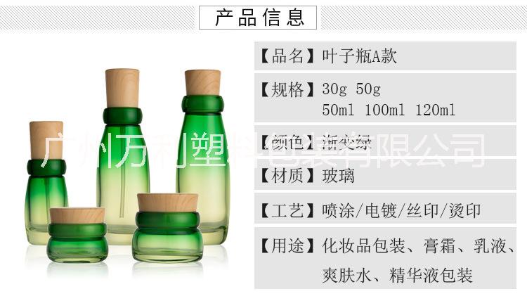 玻璃瓶烤漆廠，玻璃瓶生產廠家