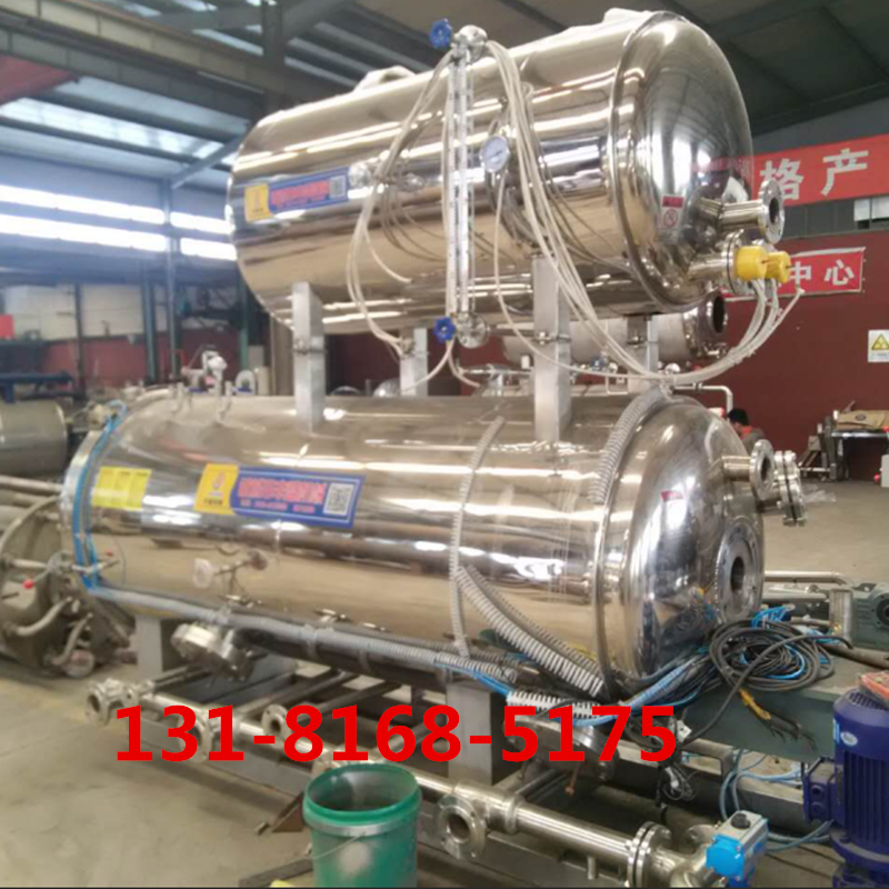 水浴式*鍋 食品*鍋