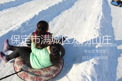 保定滑雪營青少年冬令營戶外訓練龍翔未來星?；?  title=