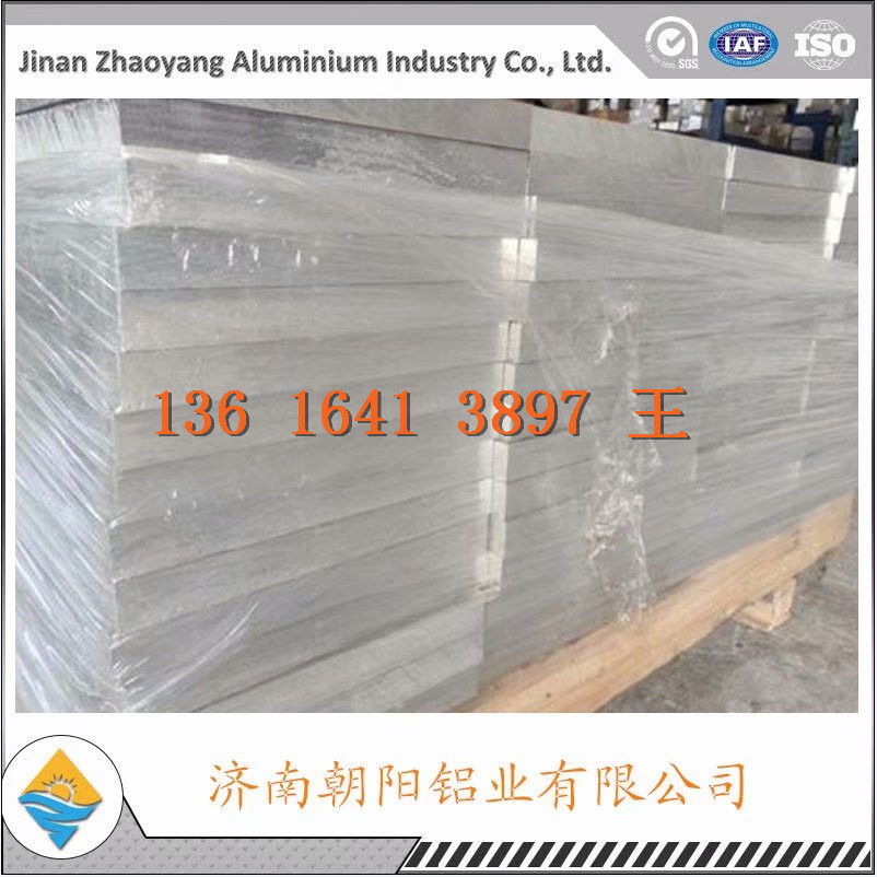 山東供應(yīng)3.0mm厚度鋁板現(xiàn)貨廠