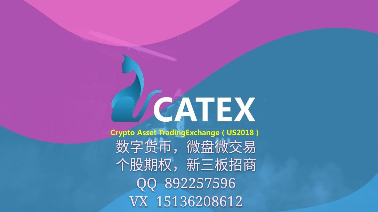 數(shù)字貨幣比特幣平臺高條件招商日返