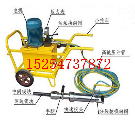 多功能巖石劈裂機 混凝土礦山巖石分裂機
