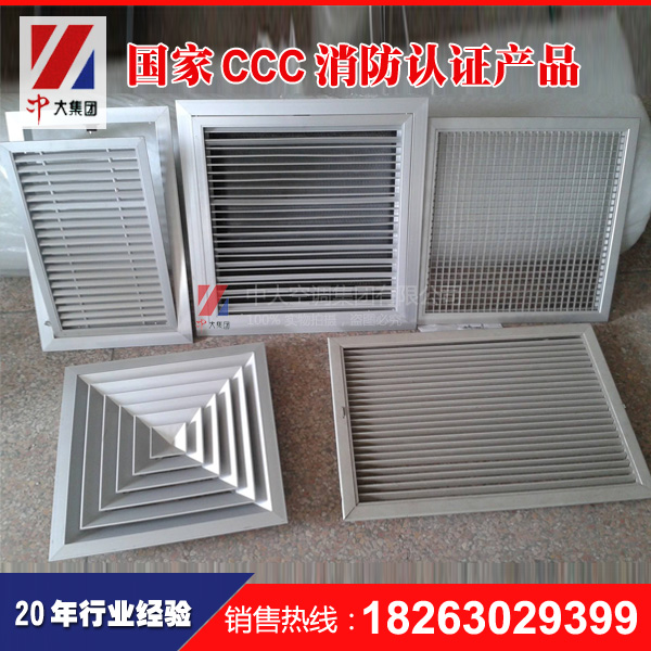 加工定制空調(diào)風(fēng)口散流器方型散流器