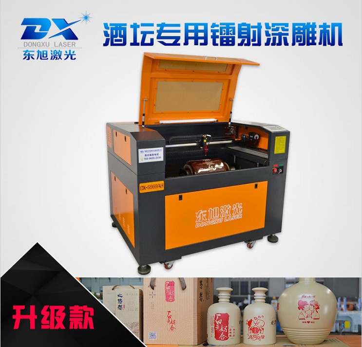 私人定制酒壇刻字雕刻酒瓶玻璃瓶雕刻機(jī) 私人定制酒壇刻字玻璃雕刻