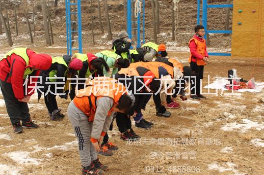 保定滑雪營青少年冬令營戶外訓練龍翔未來星?；?  title=