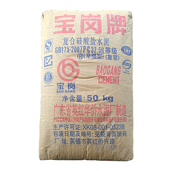 寶崗水泥 復(fù)合硅酸鹽325水泥批發(fā) 水泥廠家直銷價(jià)格