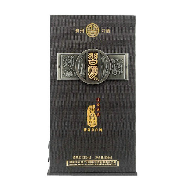 習(xí)酒 習(xí)酒窖藏1988酒價(jià)格 醬香型白酒廠家直銷 習(xí)酒窖藏 醬香型白酒 習(xí)酒窖藏1988