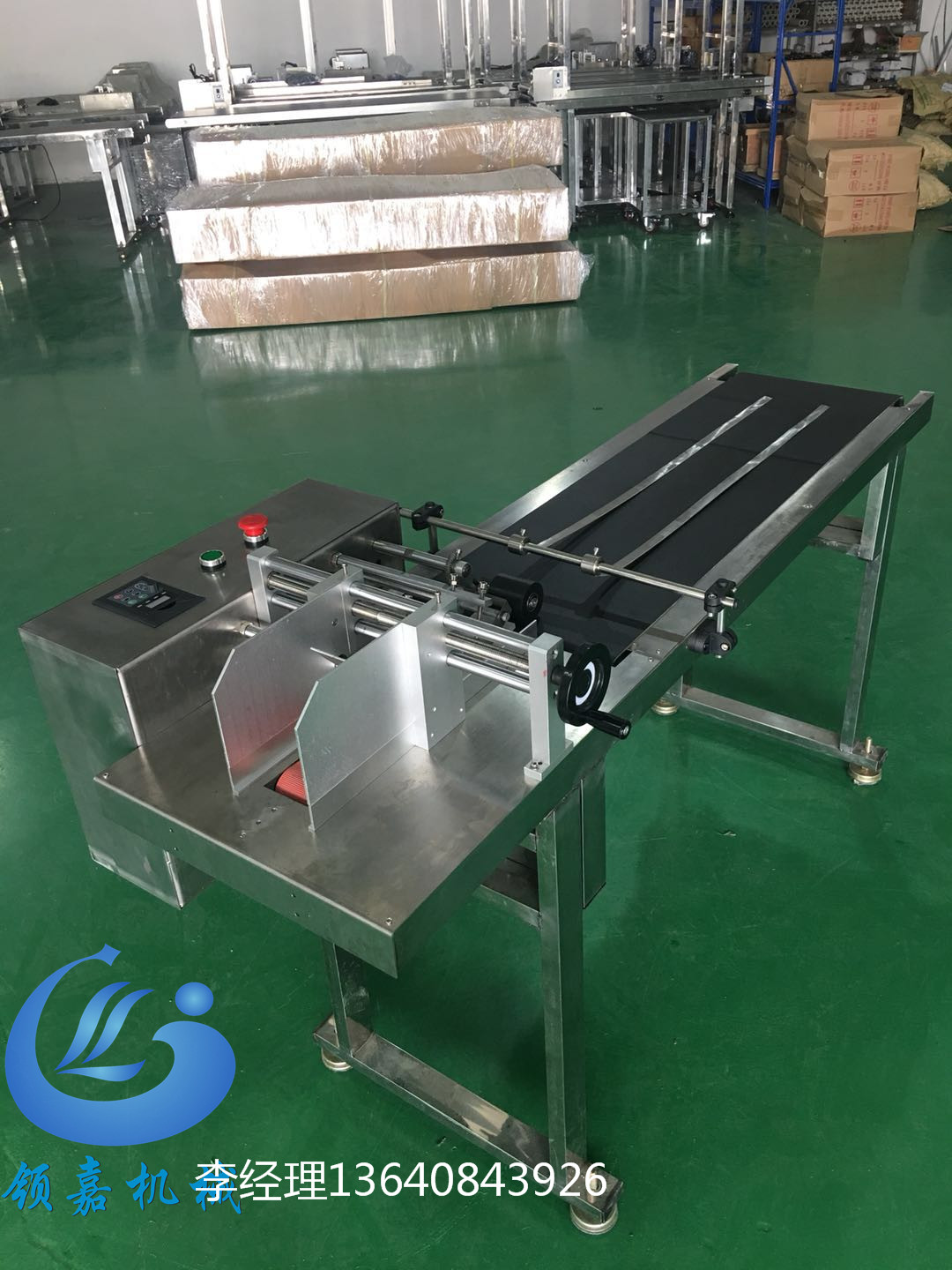 快遞袋分頁(yè)機(jī)   廣州分頁(yè)機(jī)廠家  自動(dòng)計(jì)數(shù)分頁(yè)機(jī)