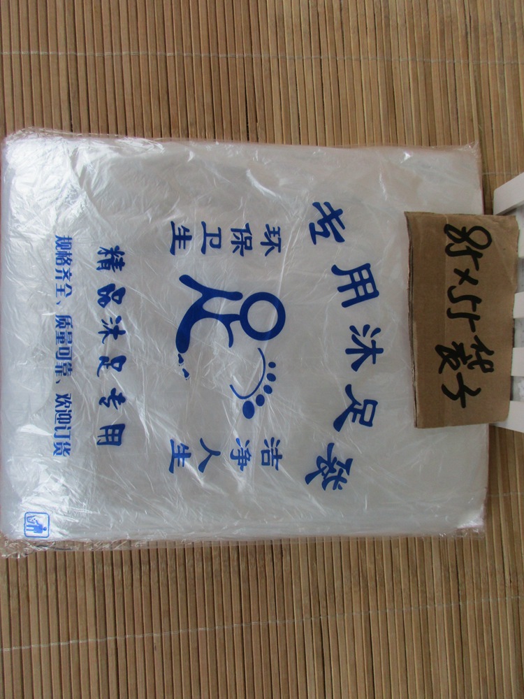 一次性泡腳袋 大量 一次性泡腳袋 大量85  55