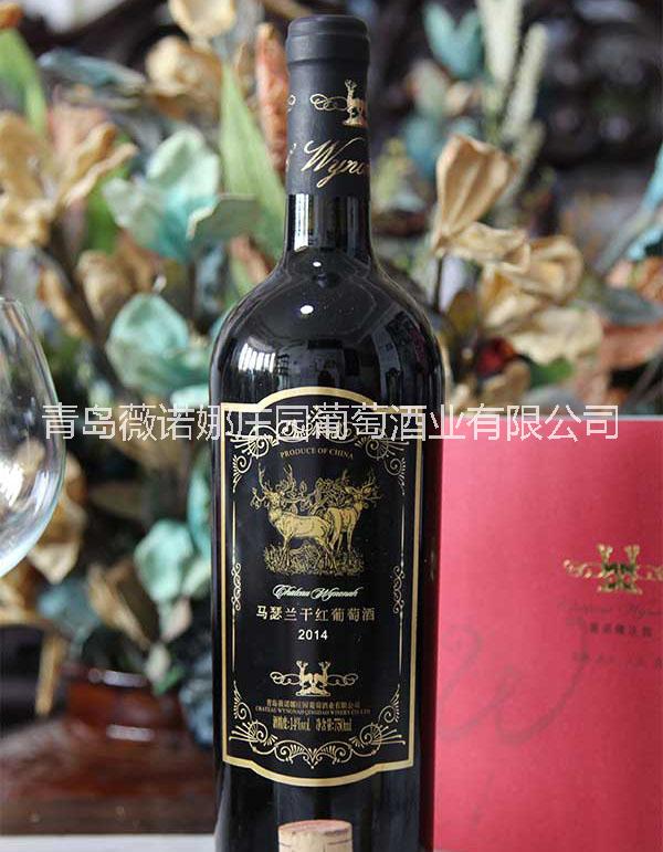 婚慶葡萄酒定制 葡萄酒訂做,婚慶葡萄酒定制,青島