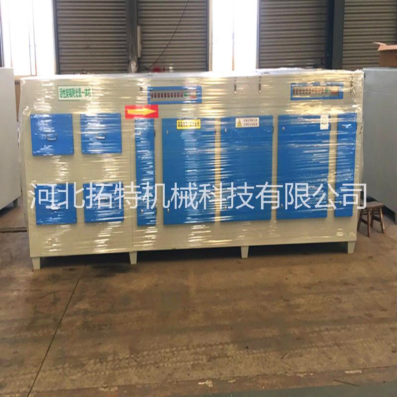 UV除臭設(shè)備@工業(yè)有機(jī)廢氣處理凈化設(shè)備廠家直銷@光氧凈化器支持定做