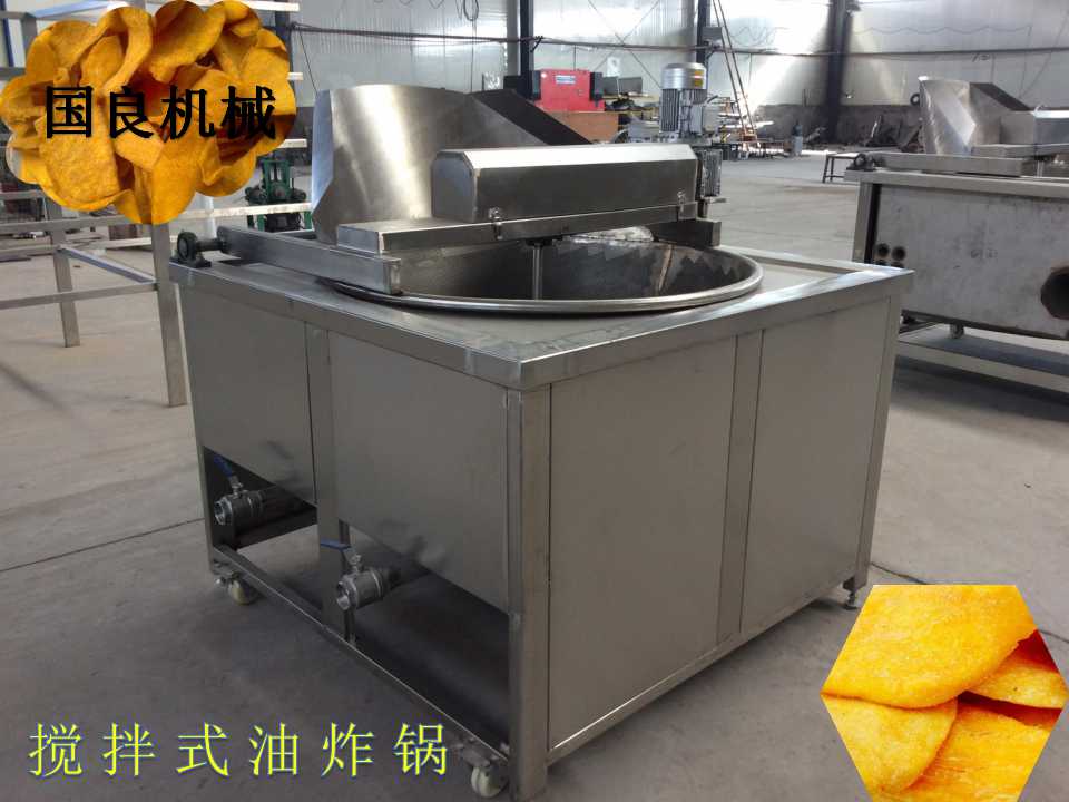供應紅薯片全自動油炸機價格