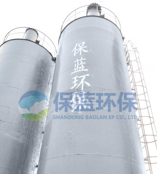 有機(jī)廢氣處理 山東保藍(lán)環(huán)保