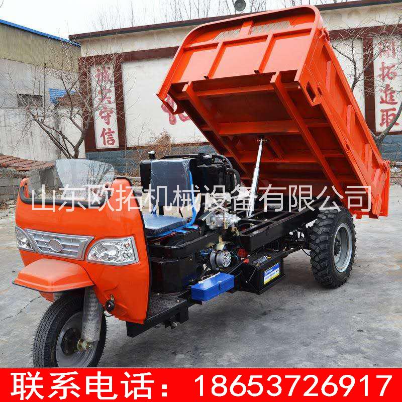 農(nóng)用三輪車 工程礦用 自卸五征時(shí)風(fēng)同款18馬力翻斗 可以定做