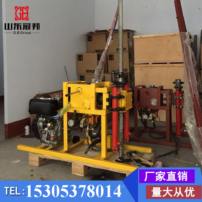 小型鉆探機(jī)50米地質(zhì)勘探鉆機(jī)  GB-50液壓巖心鉆機(jī)