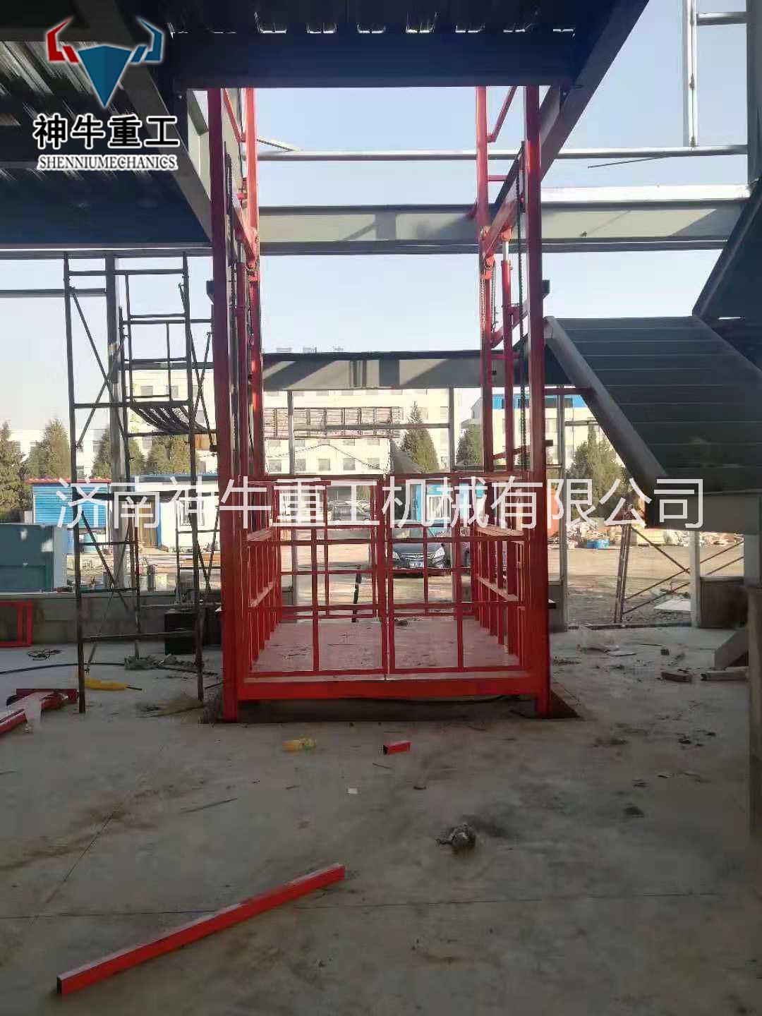 定制導(dǎo)軌鏈條式液壓升降貨梯廠房庫房升降作業(yè)平臺