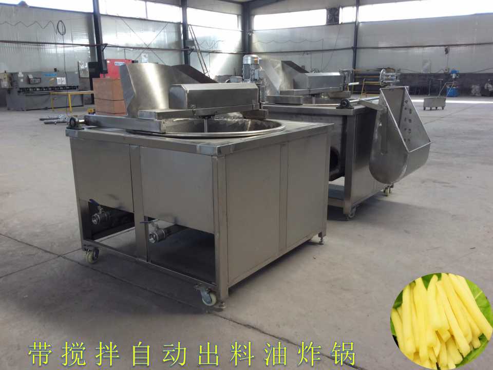 供應紅薯片全自動油炸機價格