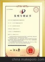 集成電路布圖設(shè)計(jì)專有權(quán)登記 大灣區(qū)集成電路布圖設(shè)計(jì)專有權(quán)登記