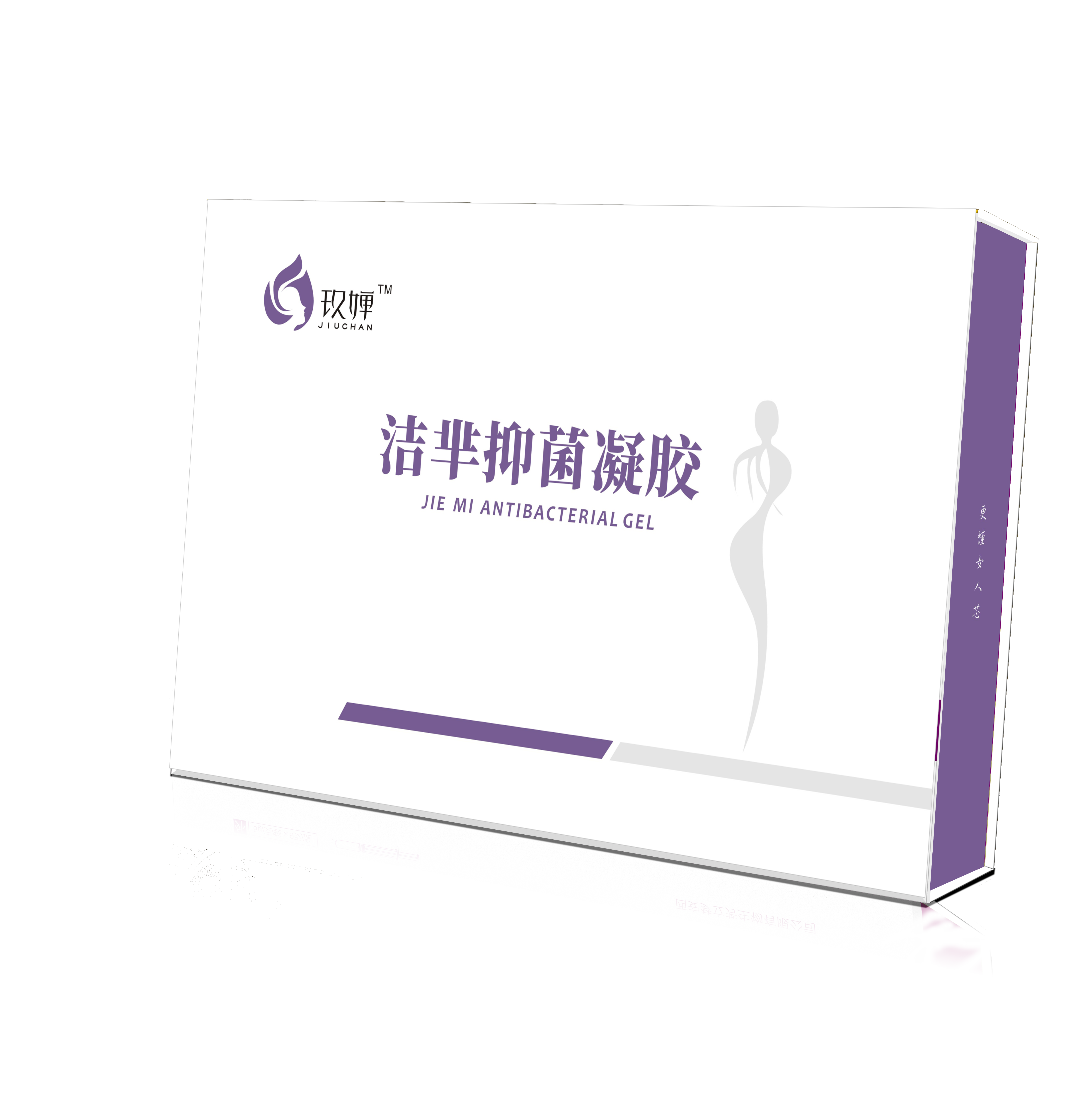 玖嬋潔羋私護婦科凝膠私處護理霉菌性*炎癥宮頸糜爛止癢去異味婦用養(yǎng)護凝膠