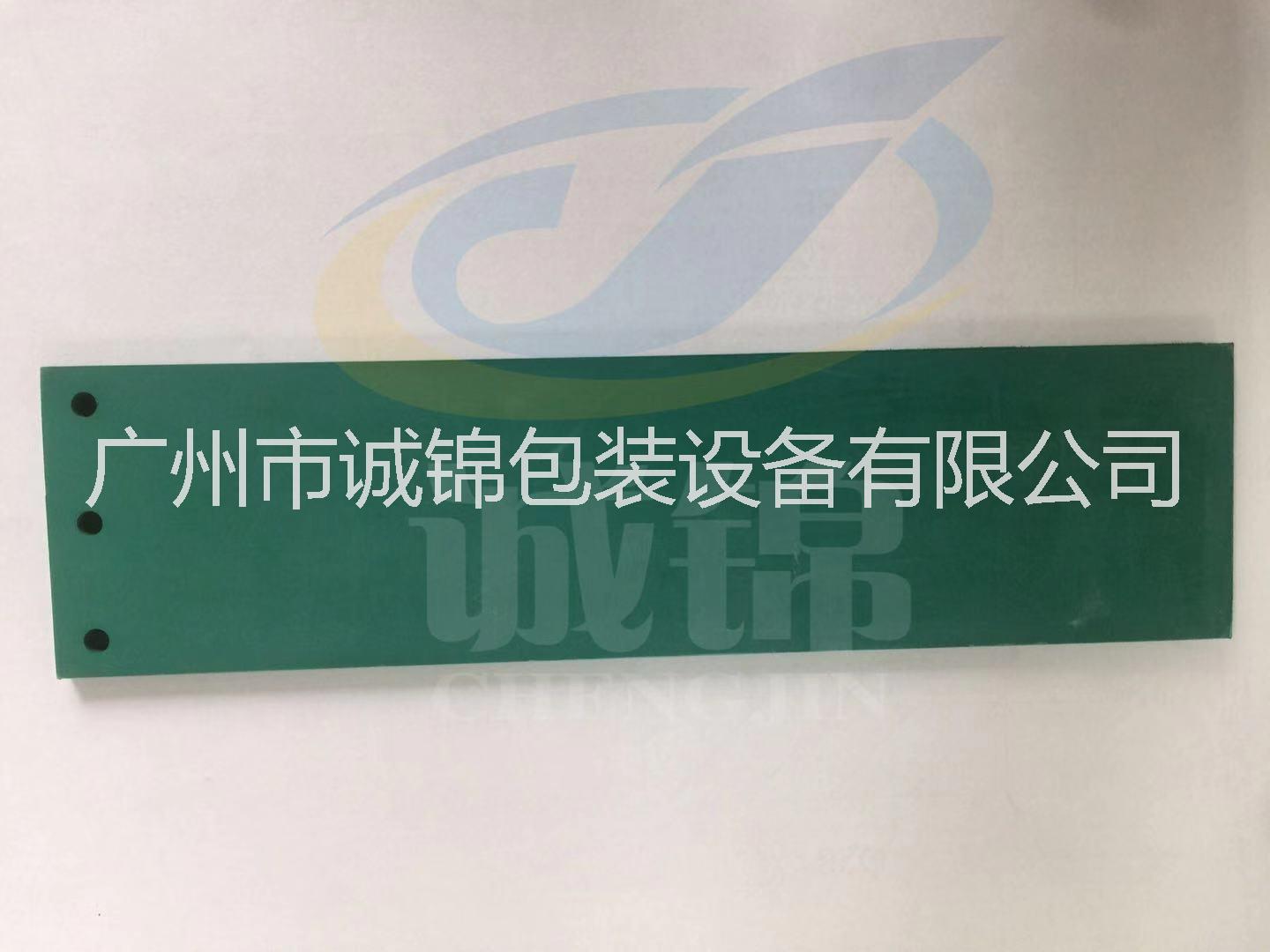 噴碼分頁機(jī)皮帶-包裝噴碼輸送機(jī)配