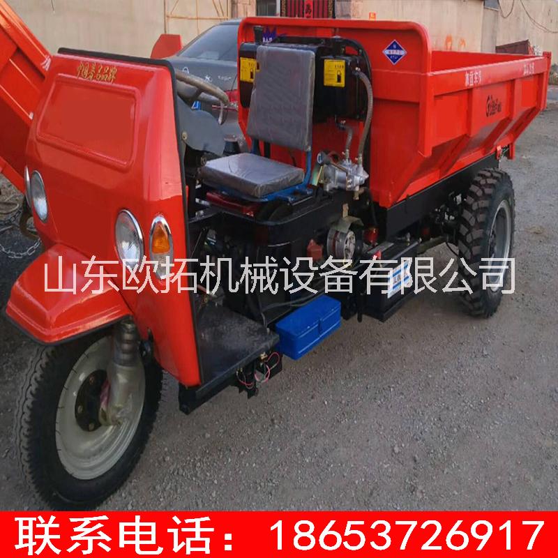 廠家直銷五征同款三輪拖拉機(jī) 三輪農(nóng)用礦用自卸車 農(nóng)用自卸低速車